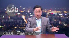 首富的奥秘