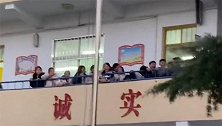 河南：当老师男朋友来学校 学生瞬间化身七大姑八大姨