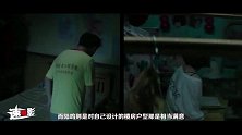 四分钟看完《超时空同居》时空穿插爱情永恒