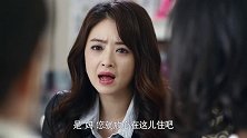 心机女带母亲住到闺蜜家，没想到吃她的住她的，这闺蜜可真好！