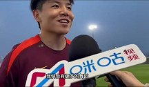 U23亚洲杯决赛前 记者预言球员上春晚跳舞