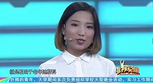 96年的妹子爱好是蹦迪？涂磊疑惑，难道是老年迪斯科？