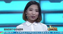 96年的妹子爱好是蹦迪？涂磊疑惑，难道是老年迪斯科？