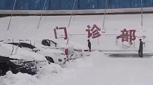 内蒙古一医院门诊部雨棚被大雪压塌 医院：正在用吊车清理现场