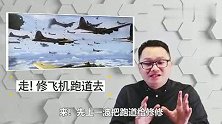 战斗机垂直起降真的有必要吗到底是为了什么