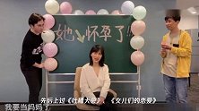 papi酱官宣怀孕了,公布方式充满喜感,网友:全体祝福