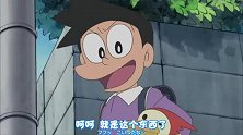 哆啦A梦：大雄搞砸茂手内的约会，感到很自责，心情不好了