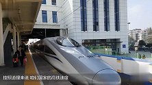中国新型高铁技术？5小时横跨中国 是现在高铁速度的3倍！