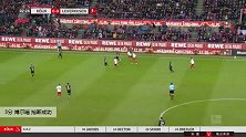 博尔瑙 德甲 2019/2020 科隆 VS 勒沃库森 精彩集锦