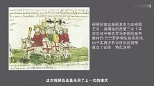 简单谈谈神圣罗马帝国早期的军事教育