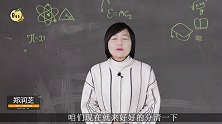孩子学习浮躁小动作多很可能是你误会了，切莫破坏孩子的专注状态