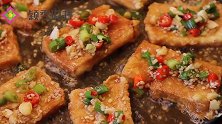 花了500块才学到的香煎豆腐的料汁，太好吃了，拿猪蹄我都不换