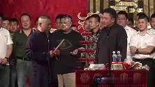 郭德纲：烧饼是台上的疯子，这句话真不白说啊