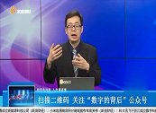 33.68倍PE：医药跌出“黄金坑”？