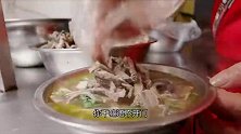 贵州特色羊瘪粉，宿醉之后来一碗，热热暖暖的嗦口粉太舒服丨早餐
