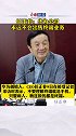 任正非：华为公司永远不会出售终端业务