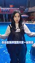 东北动物爱直播 大家最喜欢的海洋生物是什么呀？我先来，白鲸 美女