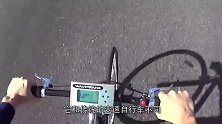 21岁大学生发明“自动挡”自行车，一个按钮就能6挡变速