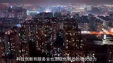 上半年全国GDP30强城市出炉-武汉远超天津，郑州第16，徐州入围