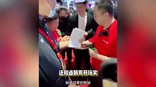 卤鹅哥投喂周鸿祎遭保镖阻拦，拉扯很久被批过火，卤鹅哥否认剧本