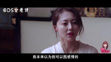 爱情中的女人都是名侦探！闪婚夫妇高蜜邹凯能否进阶成功？