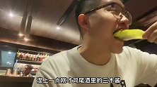 韩餐对标米其林能吃到什么不一样的东西？上海美好推荐官美食创作人美食创作人我在魔都压马路