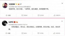 姚笛社交平台仍保留与文章若干合影，评论区却意外曝光她的阴谋！
