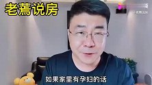 房子装修完多久可以安全入住