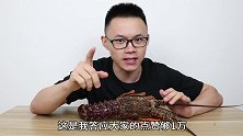 小伙喜提1000元一只澳洲龙虾，一口下去200元，血亏血赚？