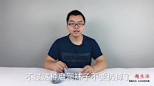 袜子有破洞别扔，教你缝补窍门，隐形无痕跟新的一样，方法真棒！