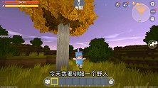 小表弟死定了，他绑架了野人王子，结果被野人军团围攻