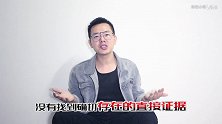 龙真的存在吗？