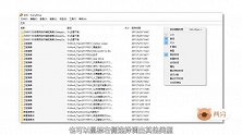 Windows文件搜索又慢又难用？教你一招秒搜文件！