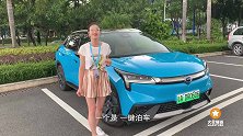 试驾体验埃安V一键泊车、埃安LX自动驾驶，女司机直言爽！