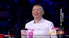 敢这么调侃冯小刚的大板牙，还拉郭德纲当垫背的！年轻人算你牛！