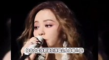 41岁知名女星演唱会上承认医美翻车，脸部僵硬没表情，笑都笑不出来