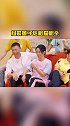 杨紫 黄子韬 这两在综艺上太逗了哈哈哈哈哈综艺搞笑