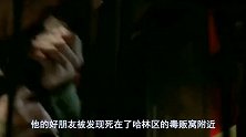 熬夜也要看的4部劲爆动作电影，经典中的经典