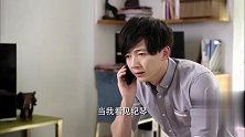 头号前妻：武墨打电话向樱子求助，下定决心与现任老婆离婚