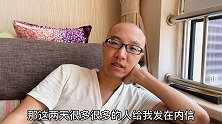 粉丝站内说自己被荐股的欺骗经历，再次忠告大家要学会分辨