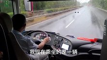 实拍发生在海南大巴车的真事，镜头记录下全过程