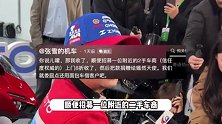 陈光标要送张雪1300万元劳斯莱斯，张雪想卖了捐款嫣然，标哥再度回应