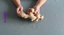 生姜只用来调味这些用途厉害了，不知道的抓紧学
