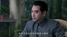 重庆风云：毛主席来到重庆，特意拜访宋庆龄，民主人士弹冠相庆