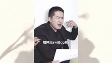 老婆为了一套拆迁房，竟要求丈夫假离婚