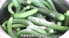 3块钱买了5斤小黄瓜，教你简单做法，脆嫩下饭，全家都爱吃！