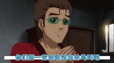 狐妖段子手：白裘恩见到儿媳妇苏苏秀了一段口技