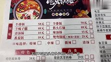 78点一份羊排火锅，再来2斤牛排，一口酒一口肉，带劲