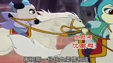 虹猫蓝兔光明剑，听首主题曲！只愿那份天真不再改变