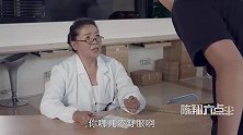 陈翔六点半：奇葩小伙大闹医院，无病无灾非问医生如何挂号！